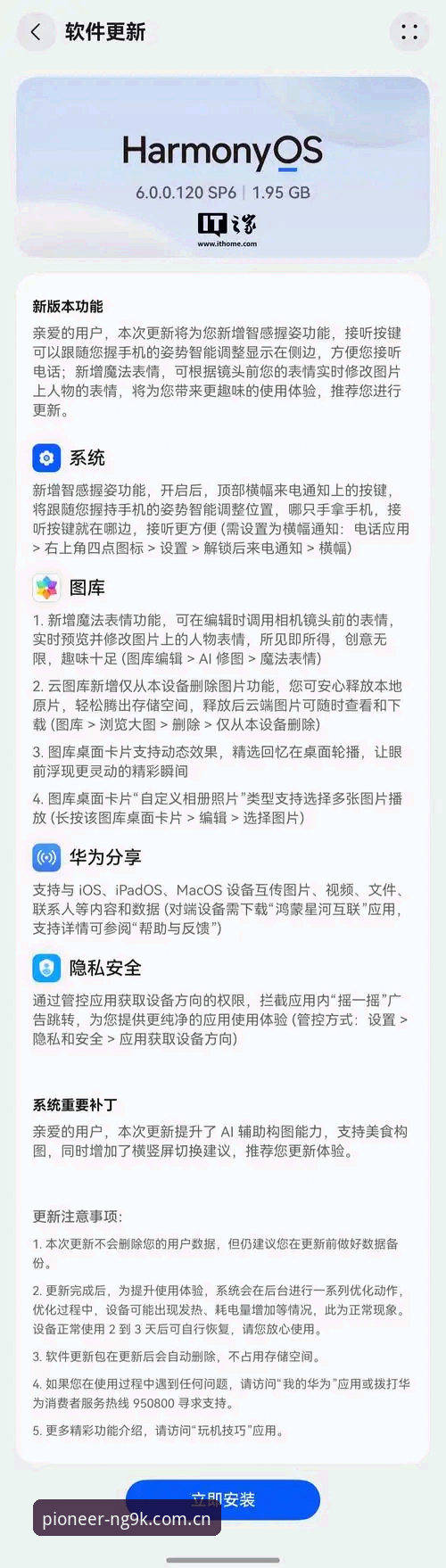 华体会CN安卓下载推荐 揭秘华体会CN安卓下载推荐:被多数人忽略的版本选择逻辑