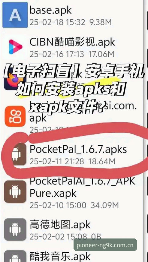 华体会CN安卓下载安装教程 资深用户实战分享:一份详尽的华体会CN安卓下载安装教程